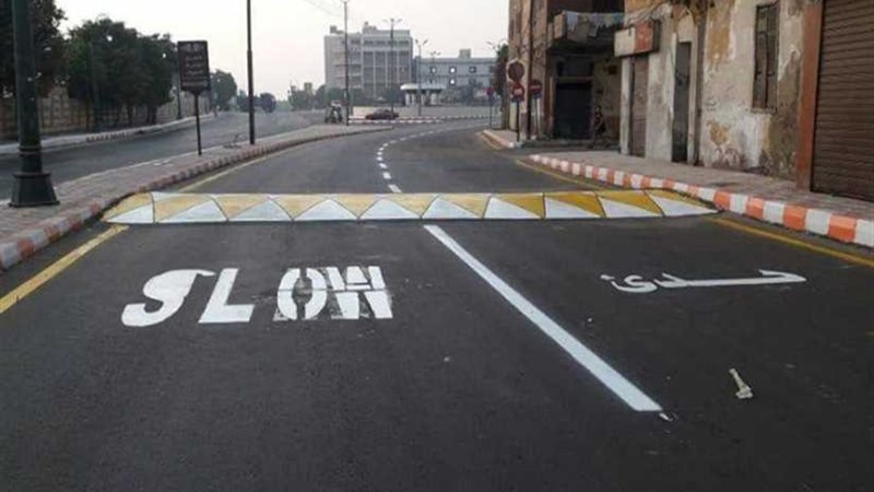 انتهاء رصف وتجميل