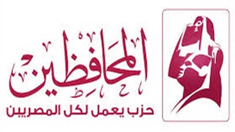 المحافظين: الجيش