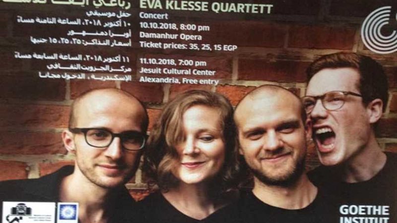 إيفا كلاسة الألماني