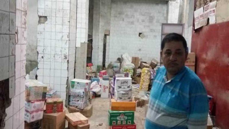 صحة الشرقية تحرر