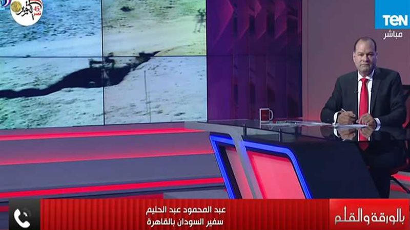 سفير السودان بالقاهرة