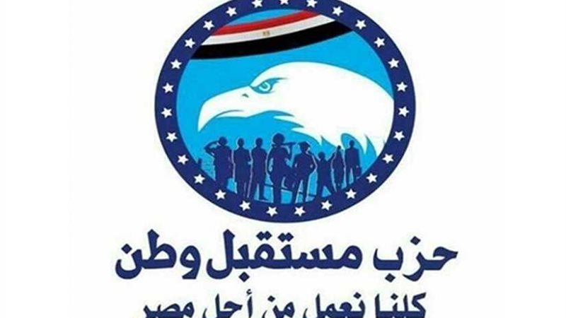 انطلاق فعاليات مستقبل