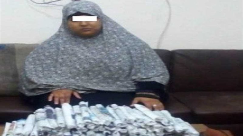 سقوط أشهر تاجرة مخدرات