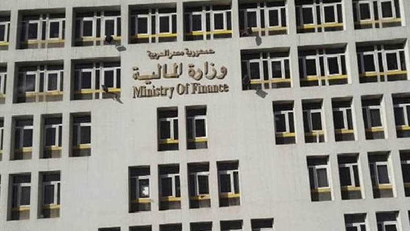 المالية تطلق جولات