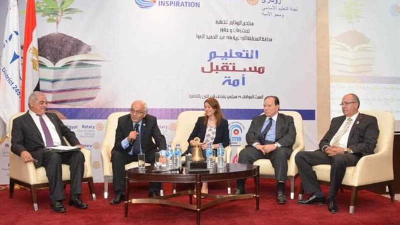 روتاري مصر تنظم منتدى