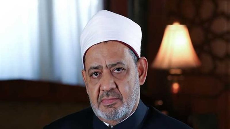 الأزهر الشريف ينعى