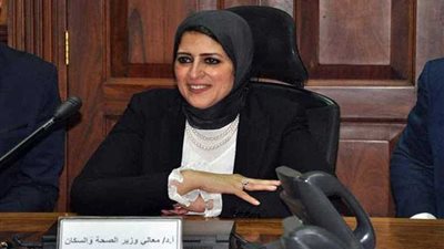 غدا.. وزيرة الصحة تتفقد مبادرة 