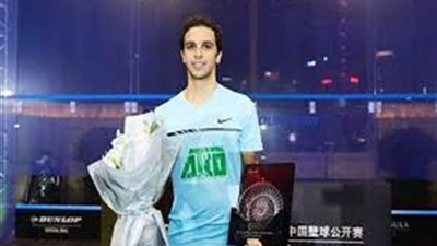 محمد أبو الغار ونور الشربيني لدور الثمانية ببطولة أمريكا المفتوحة للاسكواش