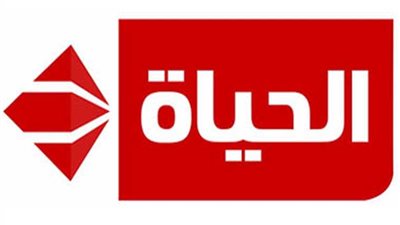 الحياة تطلق برنامج 