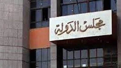 براءة مدير عام بالشركة المصرية للسياحة والفنادق