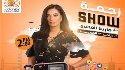 انطلاقة جديدة لراديو 