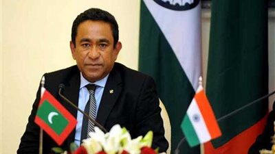 رئيس المالديف السابق يطعن في نتائج الانتخابات الرئاسية الأخيرة