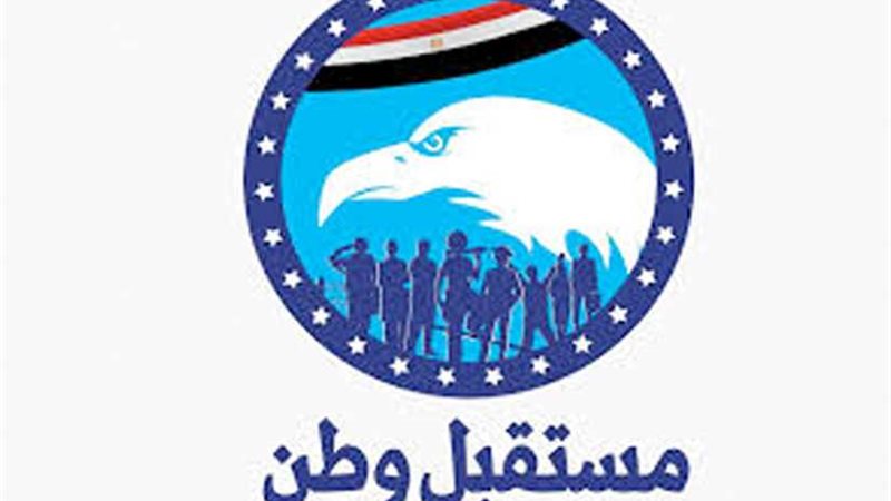 مستقبل وطن: القوات