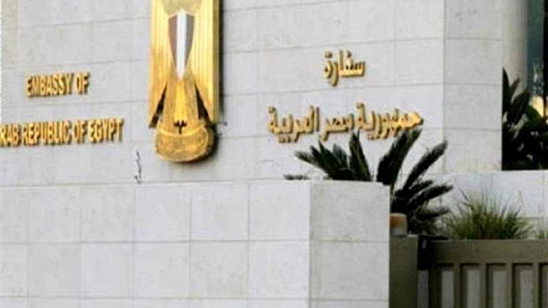 مكتب الاتصال العسكري