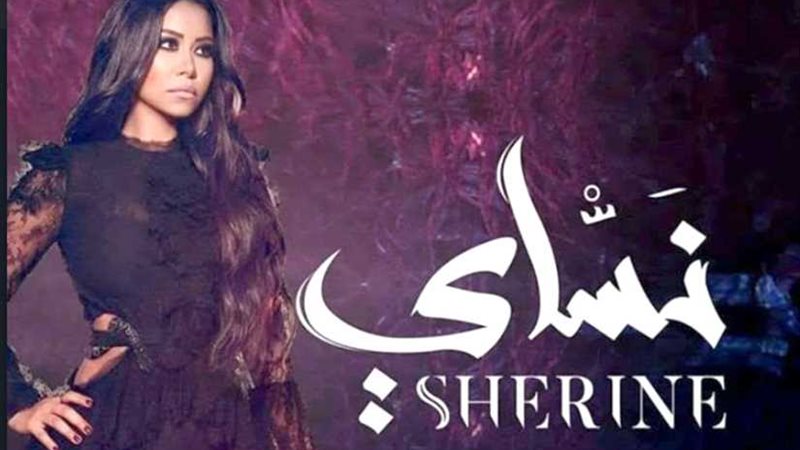 3 أحداث فاصلة في