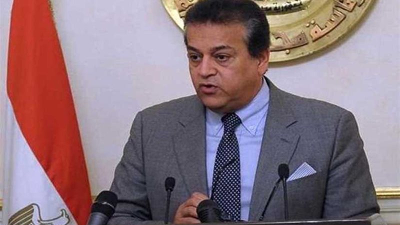 وزير التعليم العالي