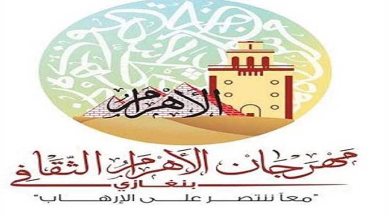 وفد مصري يصل إلى