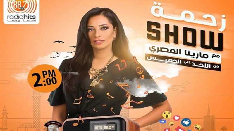 انطلاقة جديدة لراديو