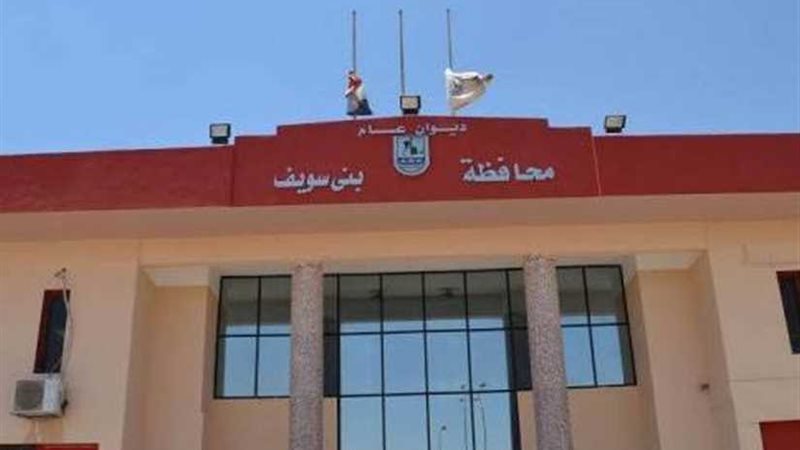 الإعدام لفلاح و10