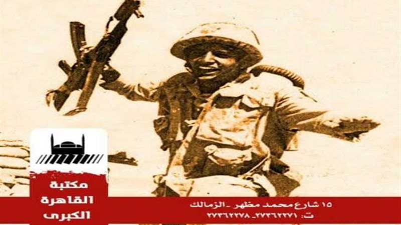 غدا.. بطولات الصاعقة