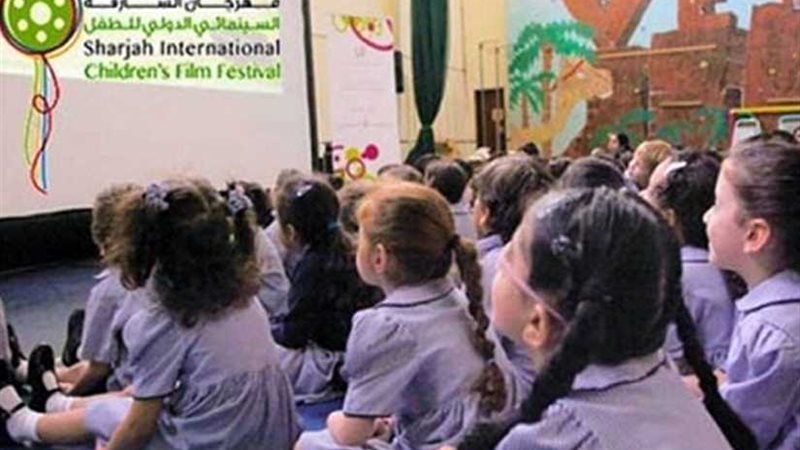 مهرجان الشارقة السينمائي