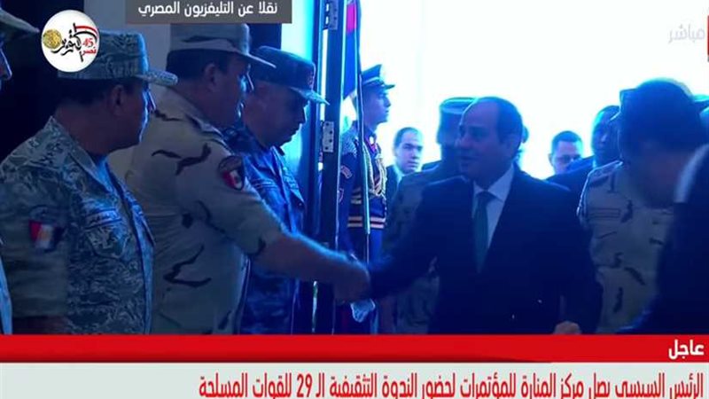 لحظة وصول الرئيس