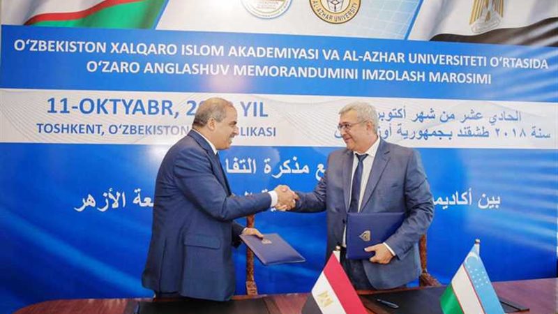 الطيب يشهد توقيع