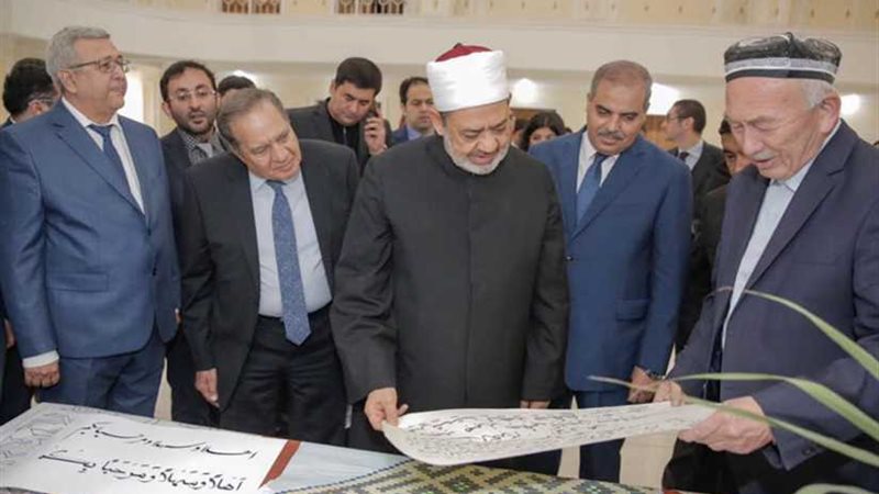 أكاديمية أوزبكستان