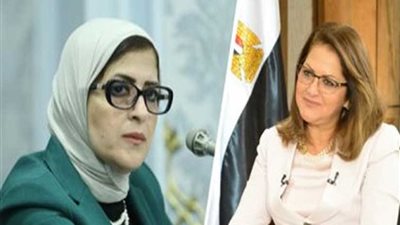 وزيرتا التخطيط والصحة تناقشان تعديل الخطة الاستثمارية لوزارة الصحة