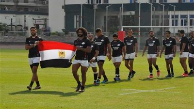 مصر تفوزعلى العراق 36 / 0 فى افتتاح البطولة العربية الرابعة للرجبى