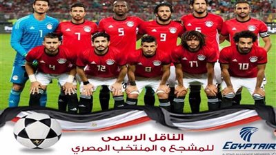 مصر للطيران تنظم رحلة خاصة مباشرة لمنتخب مصر إلى سوازيلاند