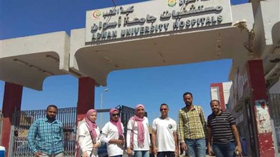 وفد مستقبل وطن يزور مستشفى أسوان الجامعي