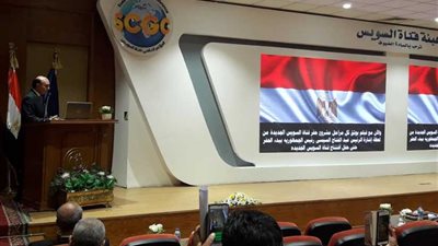 أكاديمية مهنية متخصصة للاستزراع السمكي البحري