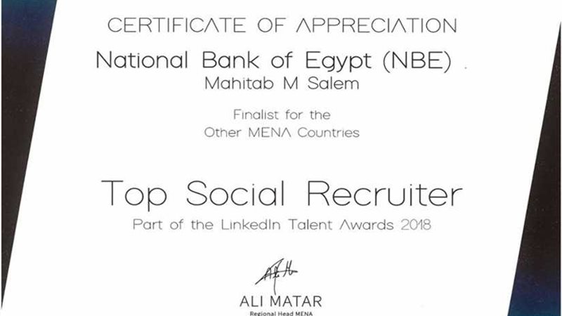 البنك الأهلي يفوز