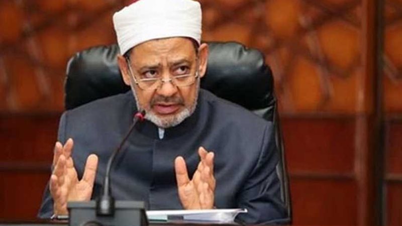 الإمام الأكبر يختتم