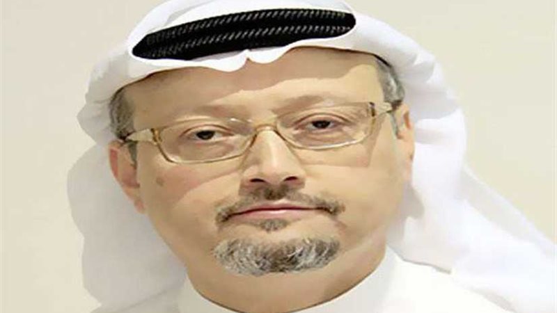 ساعة خاشقجي.. “آبل