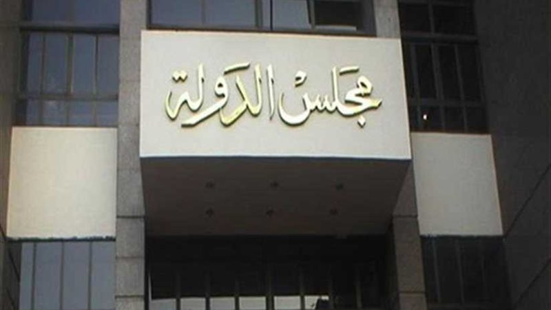 تأجيل طعن تعيين المرأة