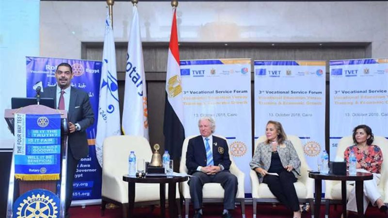 وزارة التجارة تشارك