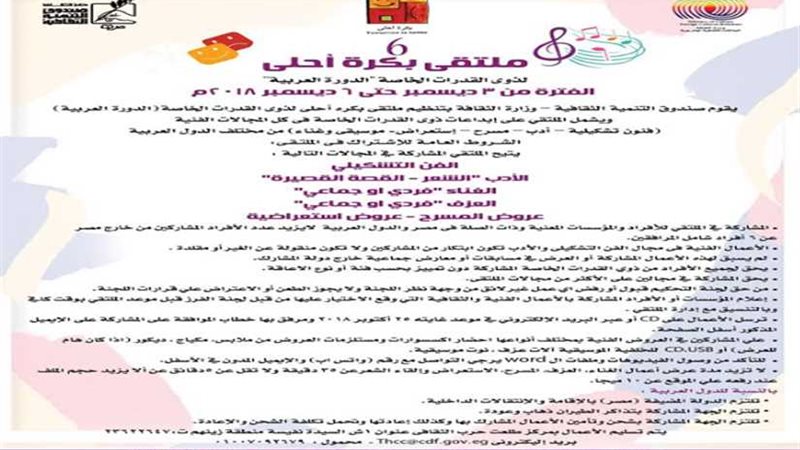 بدء الاشتراك في دورة