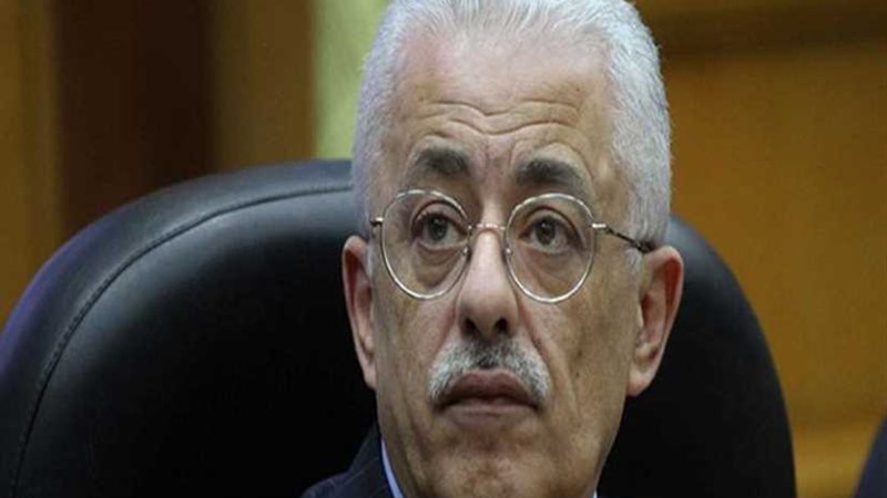 طارق شوقي: نعتمد