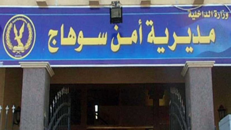 الشافعي : قافلة الشرطة