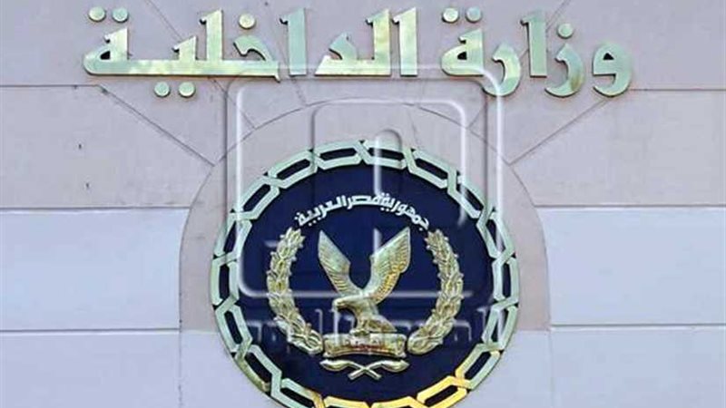 الداخلية تواصل مبادرتها