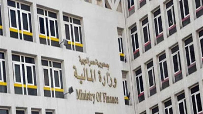 المالية: لا صحة لوقف