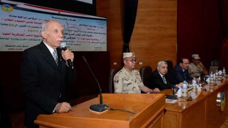 تحديات الأمن القومي