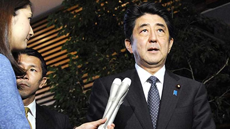 اليابان تفتح مكتب