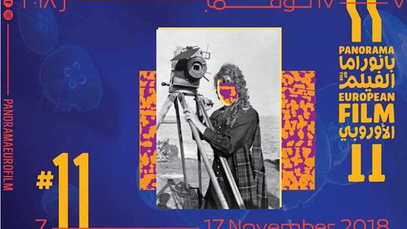 استحداث قسمين جديدين