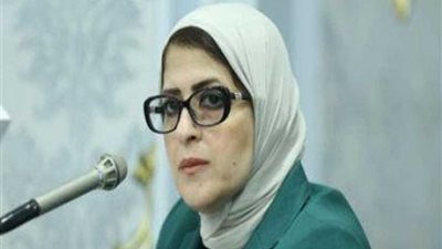 وزيرة الصحة تنهي معاناة 