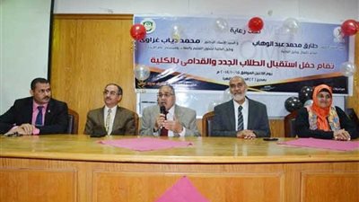 جامعة الفيوم تنظم ندوة عن حقوق وواجبات الطالب الجامعى