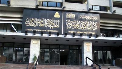 45 عاما على نصر أكتوبر.. ندوة بدار الكتب