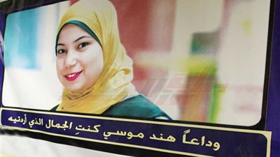 تأبين هند موسى في يوم مولدها ينكأ جراح مهنة الصحافة